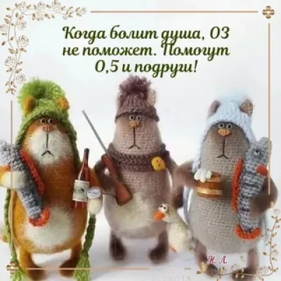 ( ❛ᴗ❛ )Трещотка🙃
