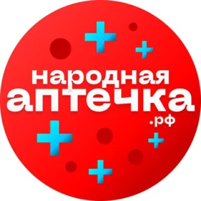 Народная Аптечка