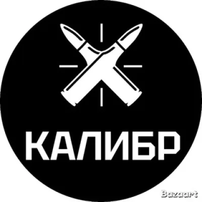 ССК "КАЛИБР" News