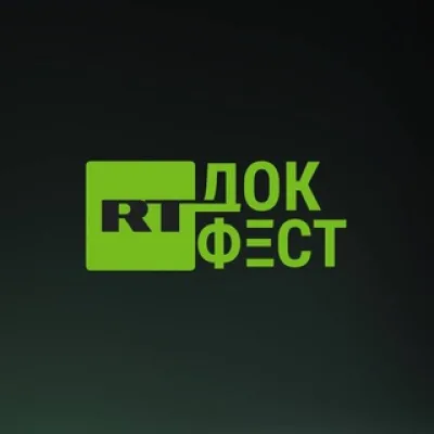 ФЕСТИВАЛЬ «RT.ДОК:ВРЕМЯ ГЕРОЕВ»