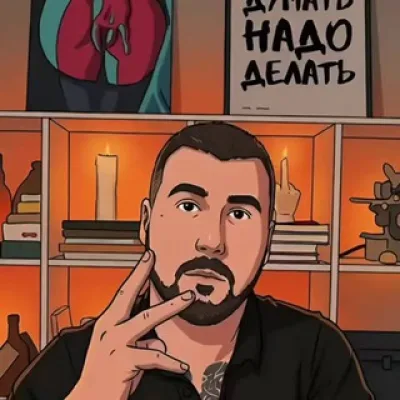 Димитрий Дьячек