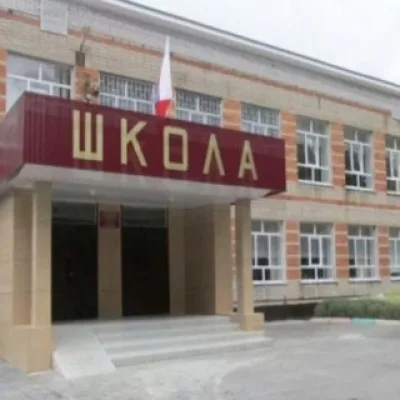 Подслушано [Школа] CF