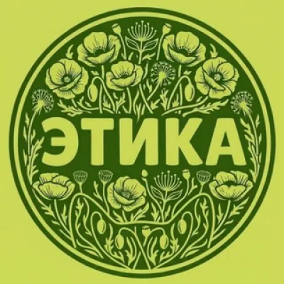 Этичный чат 💭