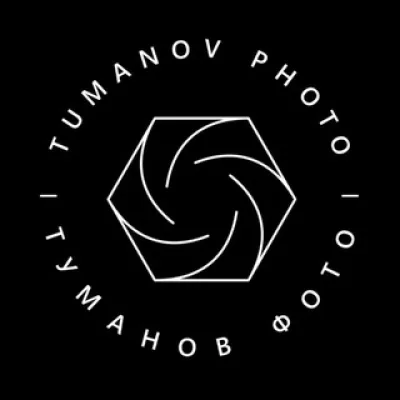 ТУМАНОВ ФОТО | авторская студия 📸