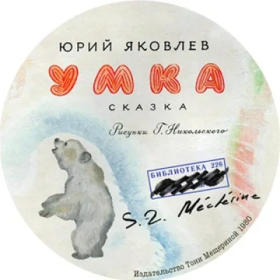 Библиотека 226
