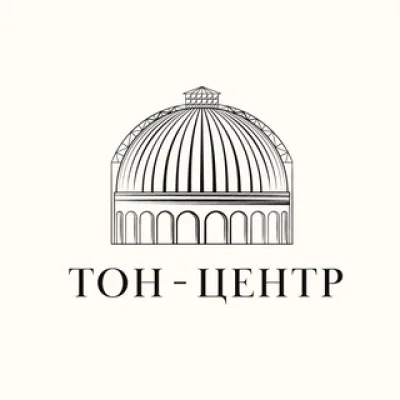 ТОН-ЦЕНТР