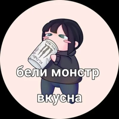 💅Пышная Хулиганка Веста💅