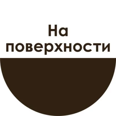 На поверхности | Тимофей Чернов