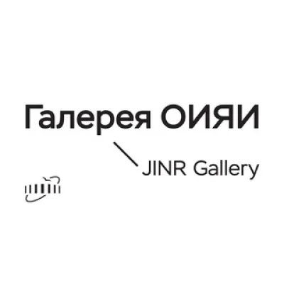 Галерея ОИЯИ / JINR Gallery