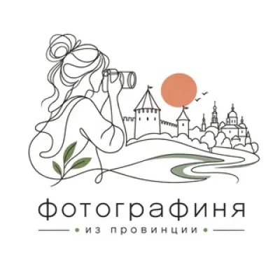 Фотографиня из провинции | Фотограф | Смоленск