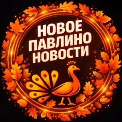НОВОЕ ПАВЛИНО БАЛАШИХА | ЖК НОВОГРАД ПАВЛИНО