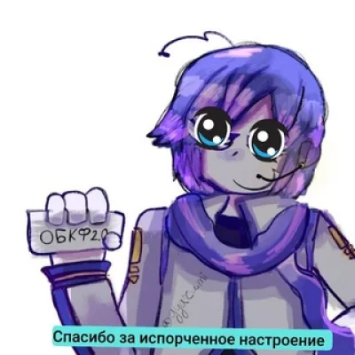 Обмен буфера 3.0