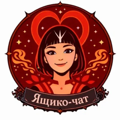 Ящико-чат