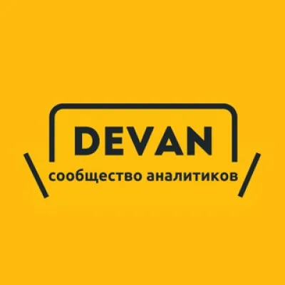DevAn - ИТ-сообщество Перми