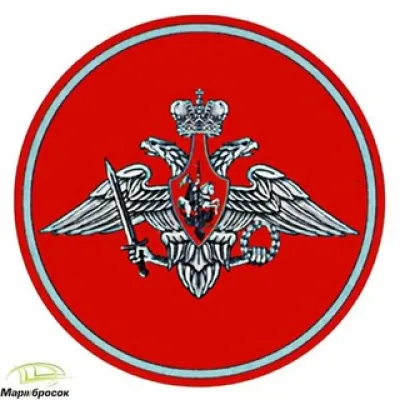 Новости министерства ВС РФ