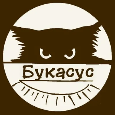 Букасус. Художественное тиснение на коже.