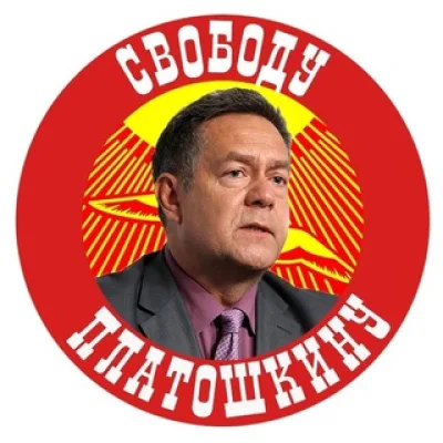 Александр Дубинин