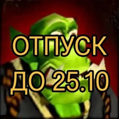 Денис Лукьянов
