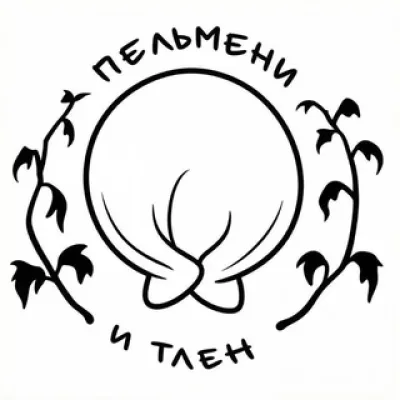 Пельмени и тлен 21+