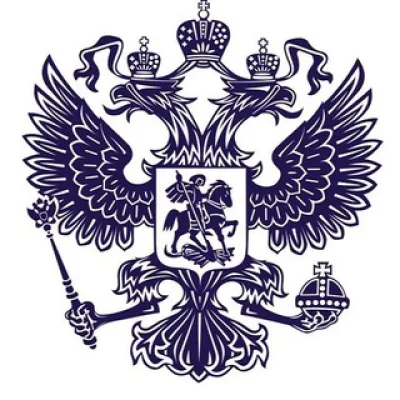 Минэнерго РФ
