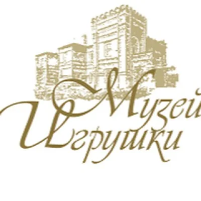 Художественно-педагогический музей игрушки им. Н. Д. Бартрама