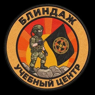 "Блиндаж"