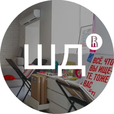 Магазин Школы дизайна НИУ ВШЭ / HSE ART AND DESIGN STORE