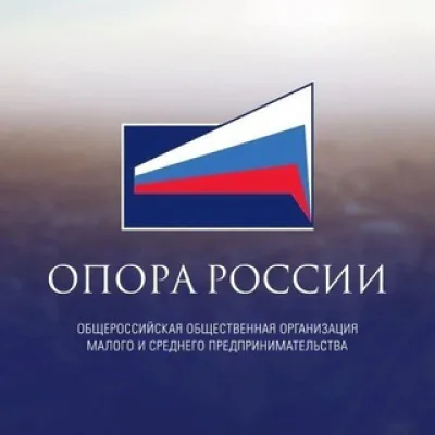 Молодые предприниматели "ОПОРЫ РОССИИ" Кубань