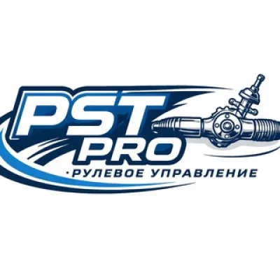 Рулевые рейки тм "PSTPRO"