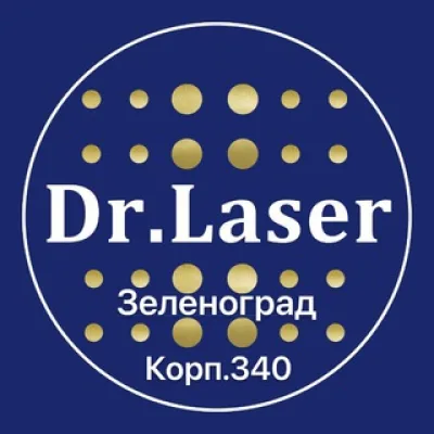 ✨КОСМЕТОЛОГИЯ и Лазерная ЭПИЛЯЦИЯ с ✨Dr. Laser