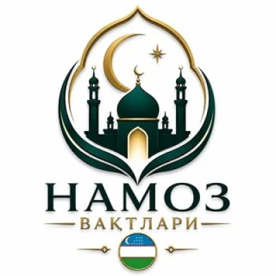 🕌НАМОЗ ВАҚТЛАРИ⏰
