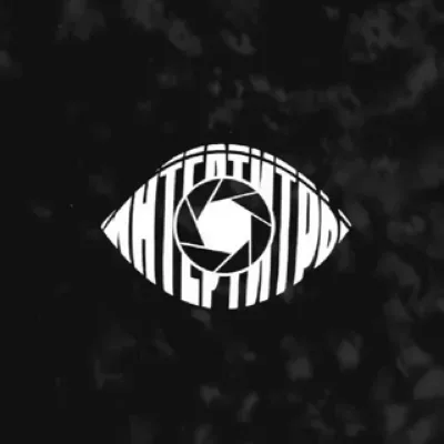 Издание «Интертитры»