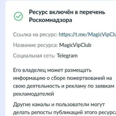 Magic Vip Club 👑