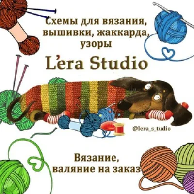 Лера Гунба