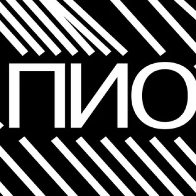 «Пиотровский» в Екатеринбурге