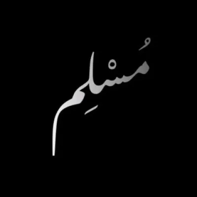 تذكرة يومية & 𝖣𝖺𝗂𝗅𝗒 𝖱𝖾𝗆𝗂𝗇𝖽𝖾𝗋