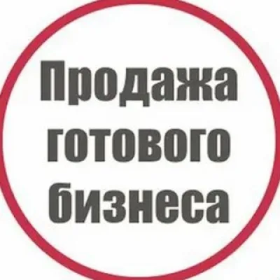 ПРОДАЖА БИЗНЕСА | НЕДВИЖИМОСТЬ | БАР