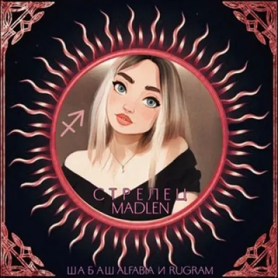 ~Madlen~