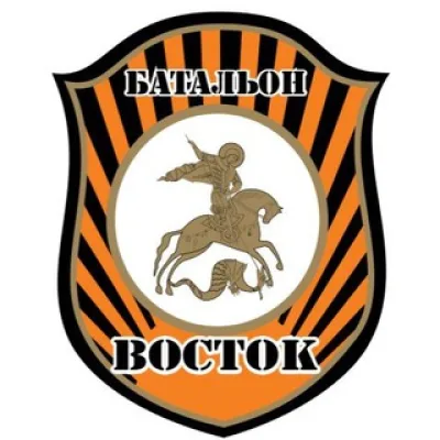 Батальон Восток