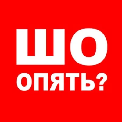 сho_opyat_admin