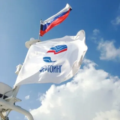 ООО «Фертоинг»