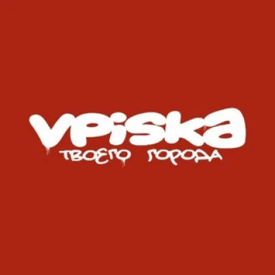 вписка твоего города
