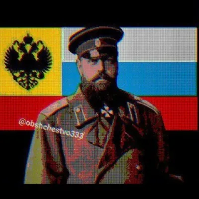 𒆜Обществo333𒆜