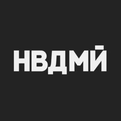НЕВИДИМЫЙ