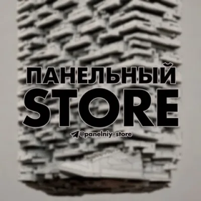 панельный store