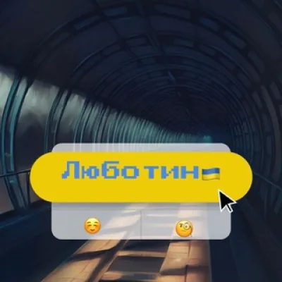 Liubotyn Admin