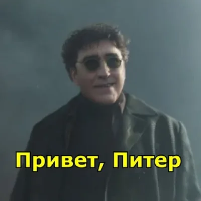 Piter by Night