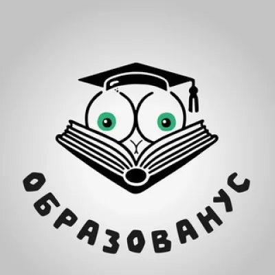 Новости образования: ОБРАЗОВАНУС