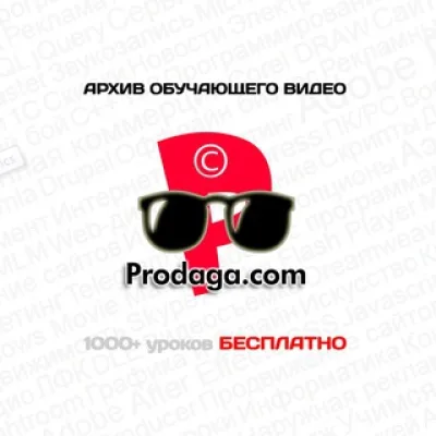 Обучающее 📽 видео • Видеоуроки, видеокурсы, вебинары, семинары, тренинги, конференции, мастер-классы, лекции, обзоры, по