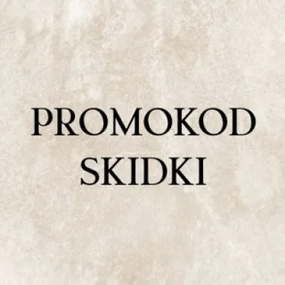 promokod_skidkiii